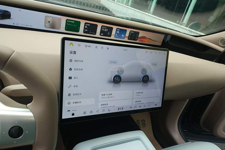 Used Avatr 07 2026 Elite Pure-Electric Version Audio And AC Panel