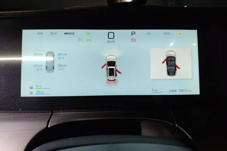 Used BYD Song L DM-i 2025 Intelligent Driving Version 160 km Beyond-Range Type Instrument Cluster