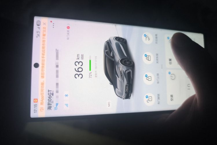 Used BYD Seal 06GT 2025 505 Wave Plus Edition