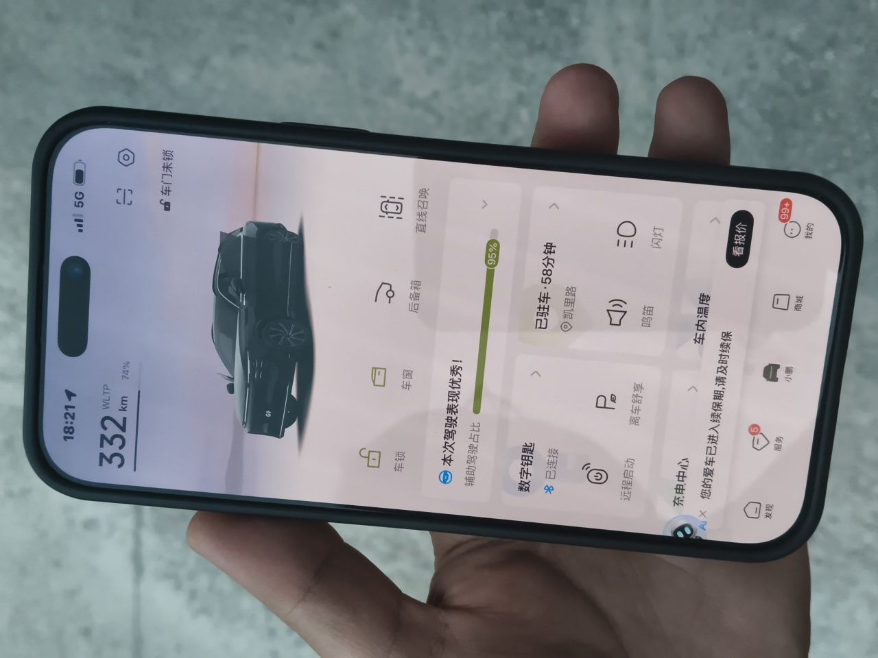 XPeng G9 2024 570 Max — снимка 20