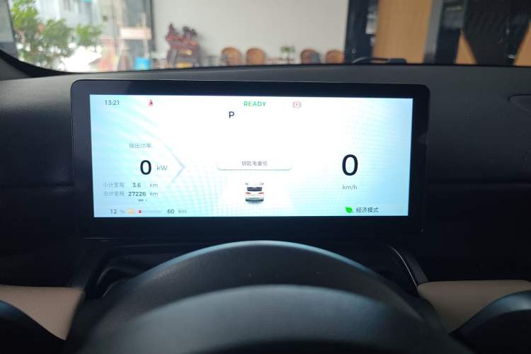 Used Wuling Bingo PLUS 2024 510 km Flagship Edition Four-Seater Version