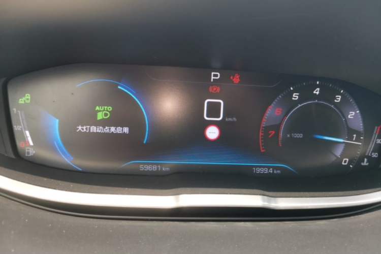 Used Peugeot 4008 2021 360THP Technology Edition
