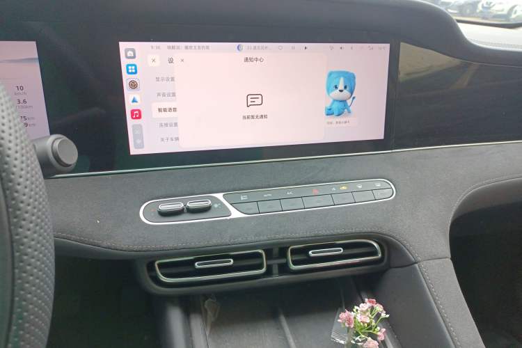 Used Roewe D7 2025 DMH 125km World Champion Excellence Edition Audio And AC Panel