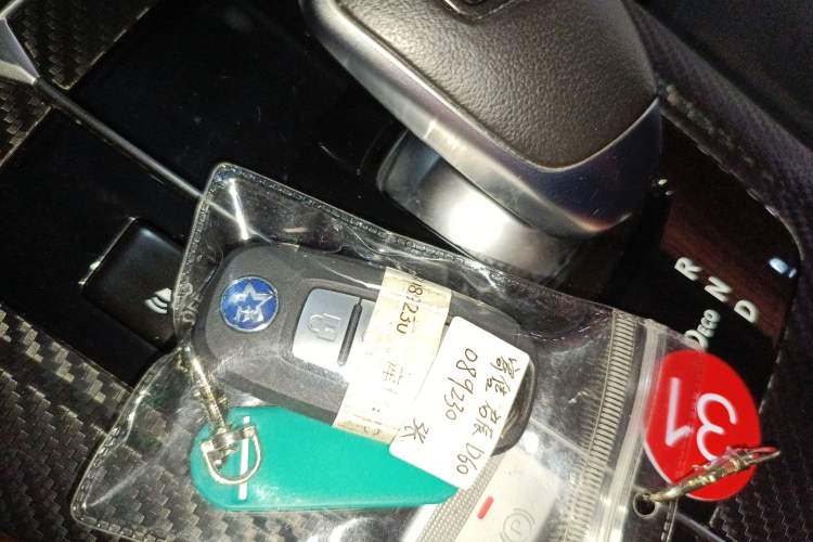 Used Venucia D60EV 2023 PLUS Comfort Edition SI Model Vehicle Key