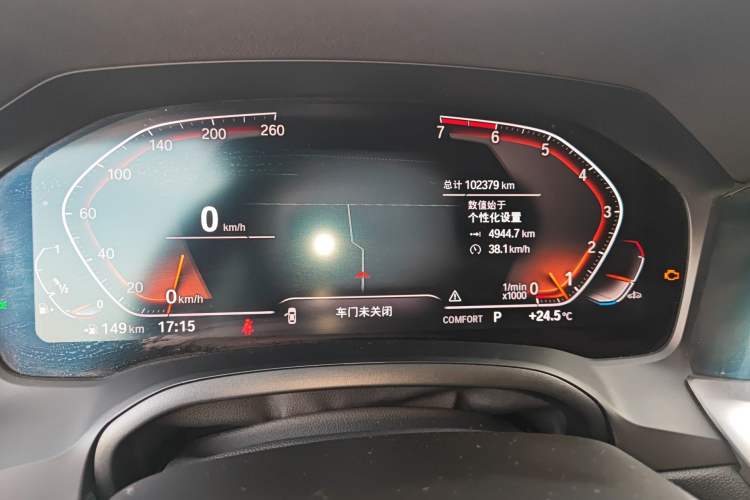 Used BMW 3 Series 2020 Restyled 325Li M Sport Package
