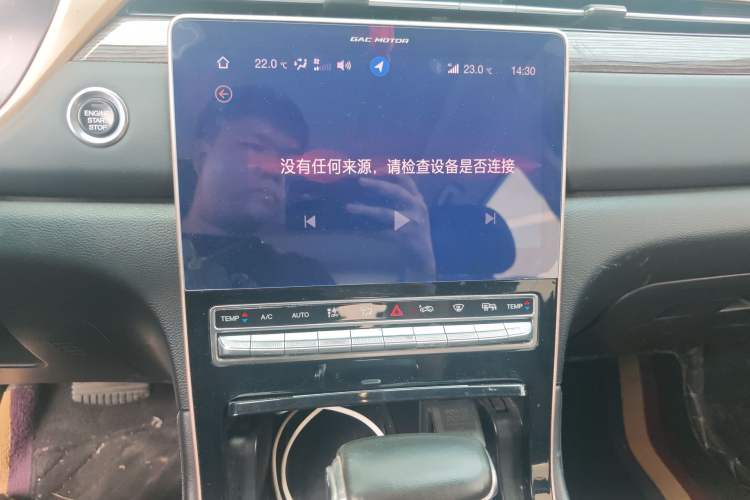 Used GAC Trumpchi GS5 2019 270T Automatic Prestige Edition
