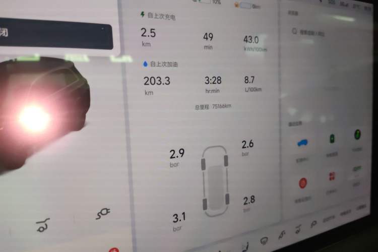 Used Li Auto L8 2023 Pro Model Instrument Cluster