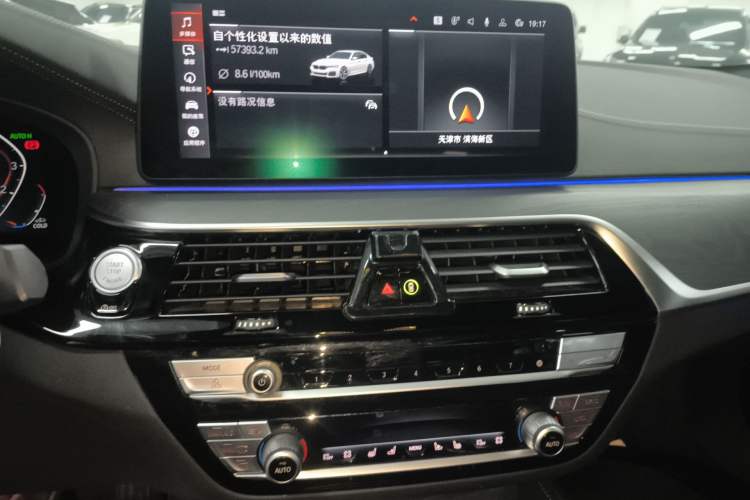 Used BMW 5 Series 2021 Restyled 530Li Luxury Edition M Sport Package Audio And AC Panel