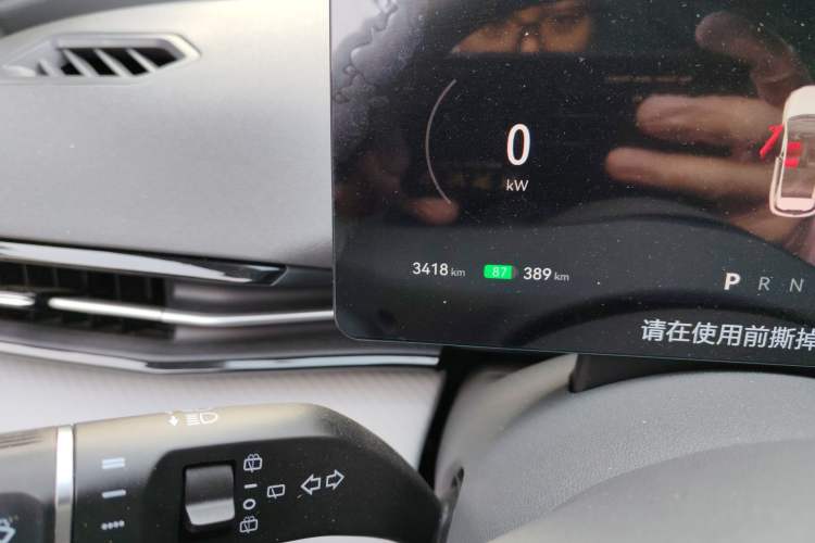 Used Bestune Yueyi 03 2025 445km Joyful Edition Odometer Close Up