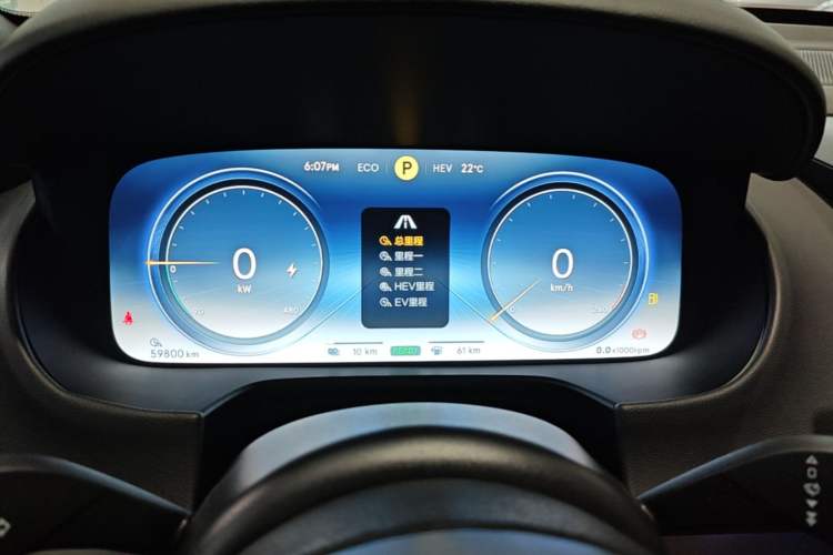 Used Denza X 2020 PHEV Flagship Edition Instrument Cluster