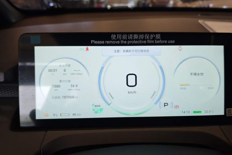 Used AION Y 2022 70 Intelligent Edition Lithium Iron Phosphate
