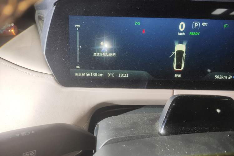 Used Deepal SL03 2022 1.5L 1200 Extended-Range Version