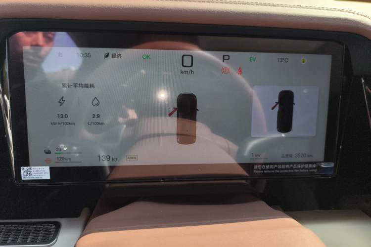 Used BYD Xia 2025 DM-i 1.5T 100km Supreme Edition
