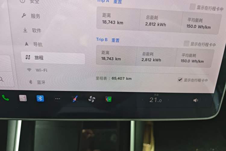 Used Tesla Model 3 2020 Refreshed Version Long-Range Rear-Wheel Drive Odometer Close Up