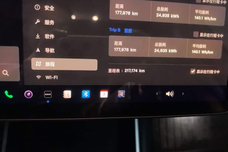 Used Tesla Model 3 2019 Long-Range Rear-Wheel-Drive Version