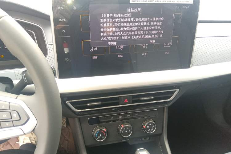 Used Volkswagen Lavida 2024 1.5L Automatic Starry Sky 5 Million Edition