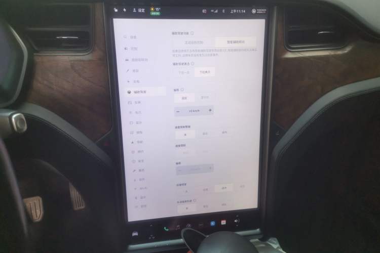 Used Tesla Model X 
