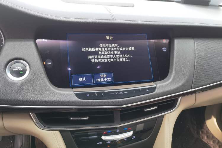 Used Cadillac CT6 2017 28T Fashion Edition