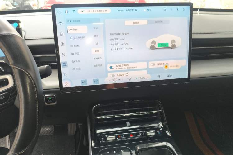 Used Wuling Xingguang 2023 150 Advanced Edition Audio And AC Panel