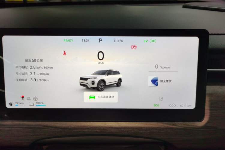 Used Chery Tiggo 7 C-DM 2025 1.5T 120KM Luxury Trim Instrument Cluster