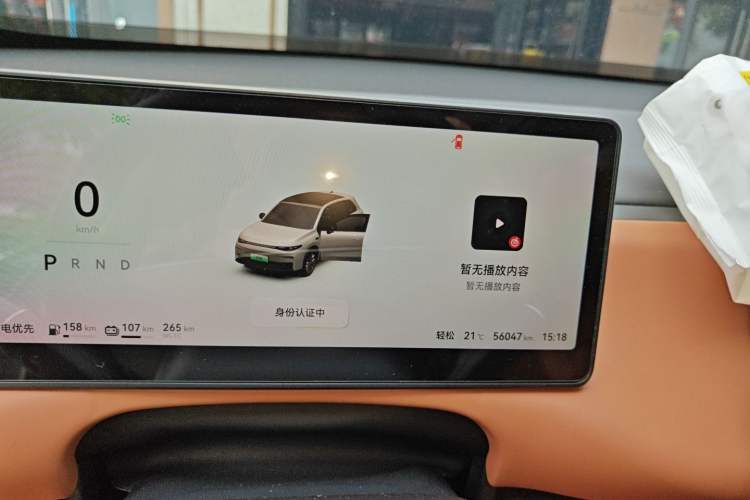 Used Leapmotor C10 2024 210 Smart Edition