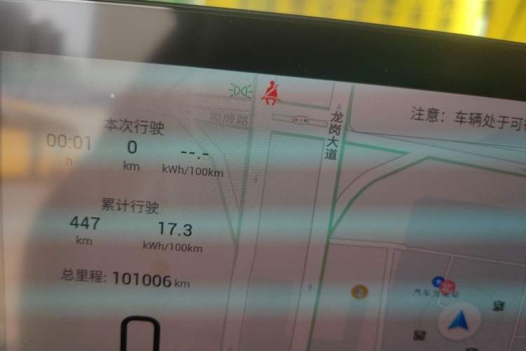 Used AION S MAX 2024 80 Star Edition Ternary Lithium Instrument Cluster