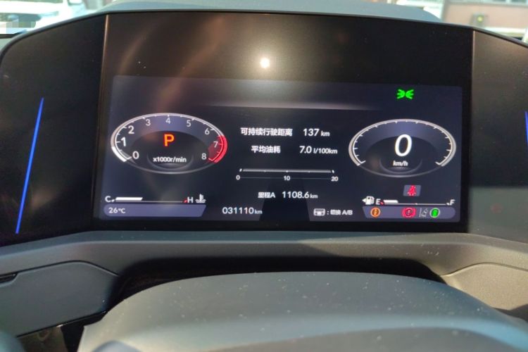 Used Honda Accord 2023 260TURBO Excellence Edition Instrument Cluster