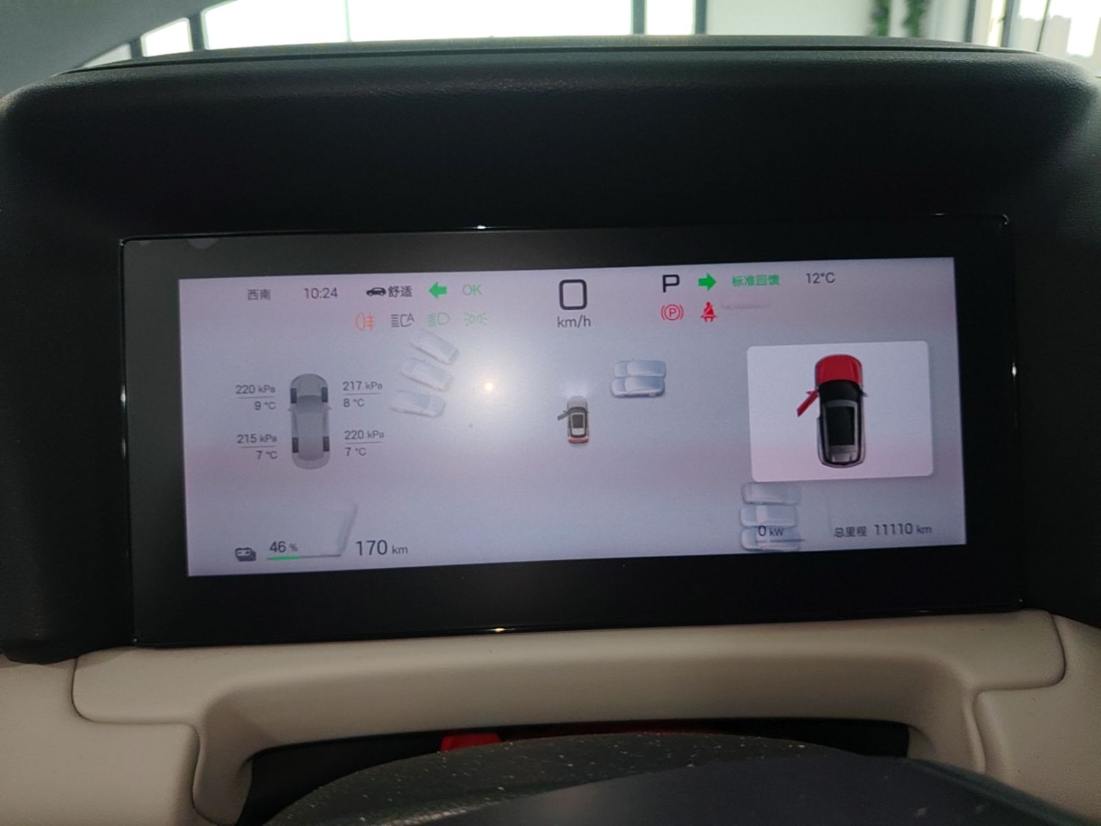 BYD Yuan UP 2025 Intelligent Driving Version 401 KM Dynamic Edition — снимка 14