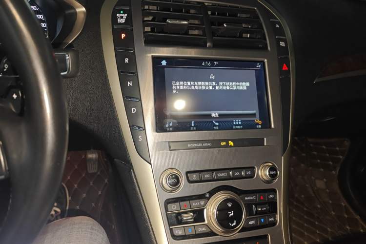 Used Lincoln MKZ 2019 2.0T Luxury Edition China VI