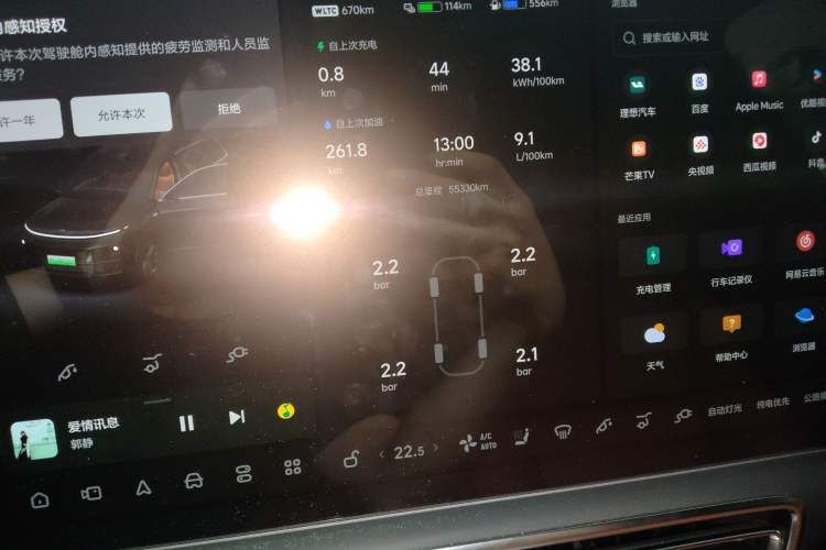 Used Li Auto L9 2023 Pro Model
