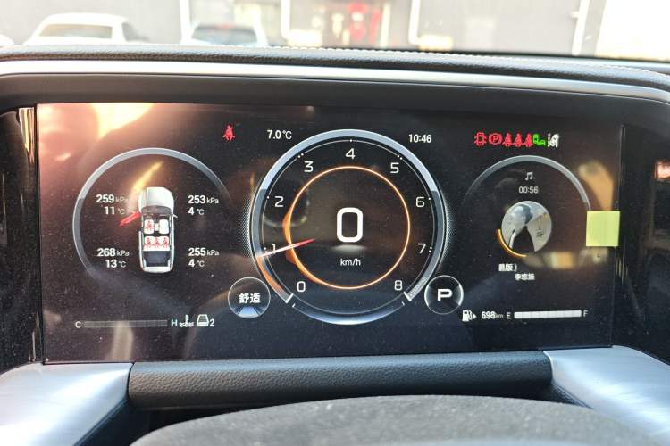 Used GAC Trumpchi GS8 2025 Linghang Series 2.0 TGDI Two-Wheel-Drive Luxury Edition 5 Seats Instrument Cluster