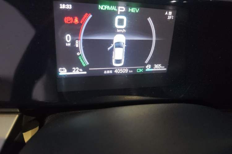 Used BYD Qin PLUS 2021 DM-i 120KM Prestige Model