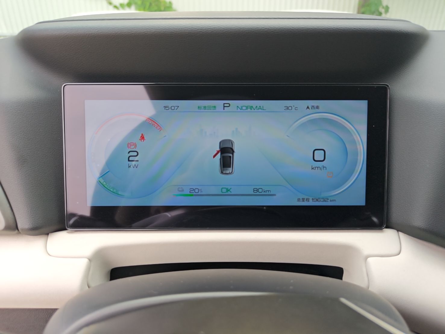BYD Yuan UP 2024 401 km Active Version — снимка 14
