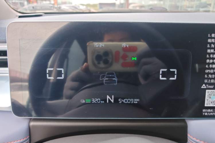 Used Geometry E Firefly 2022 320KM Cute Tiger 4-Seater Instrument Cluster