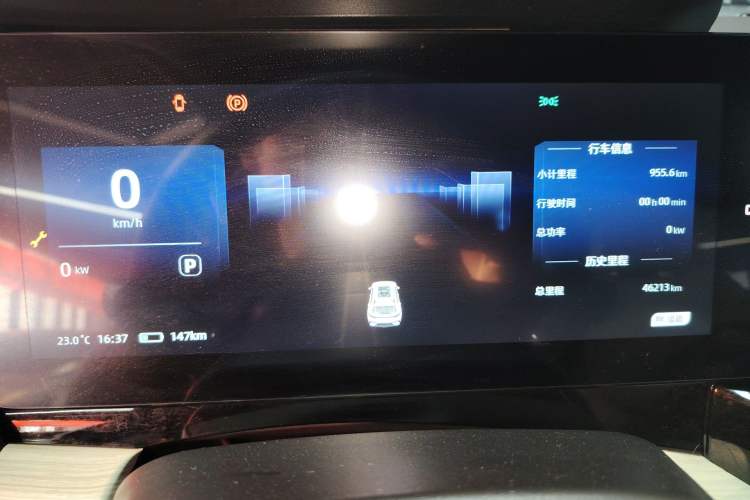 Used Chery New Energy eQ7 2023 512km Pro Instrument Cluster