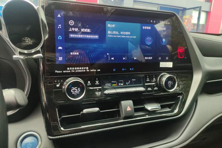 Used Toyota Crown Kluger 2021 2.5L HEV Four-Wheel Drive Premium Edition Audio And AC Panel