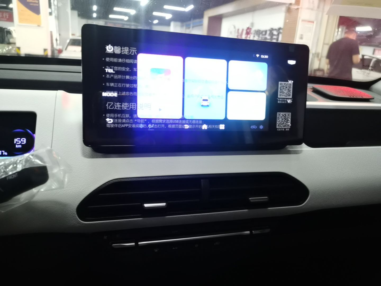 Geely Galaxy Panda 2024 Panda Mini 200km Endurance Bear — снимка 15
