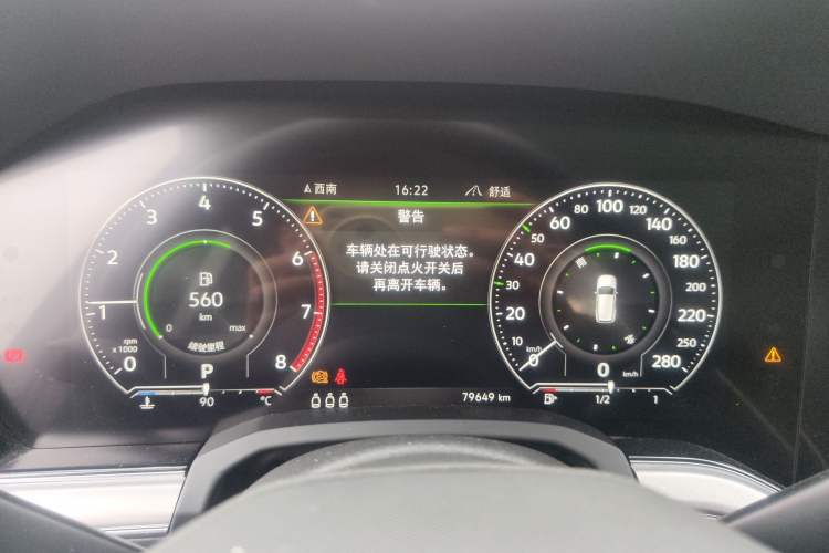 Used Volkswagen Touareg 2021 2.0 TSI RuiShang Edition Instrument Cluster