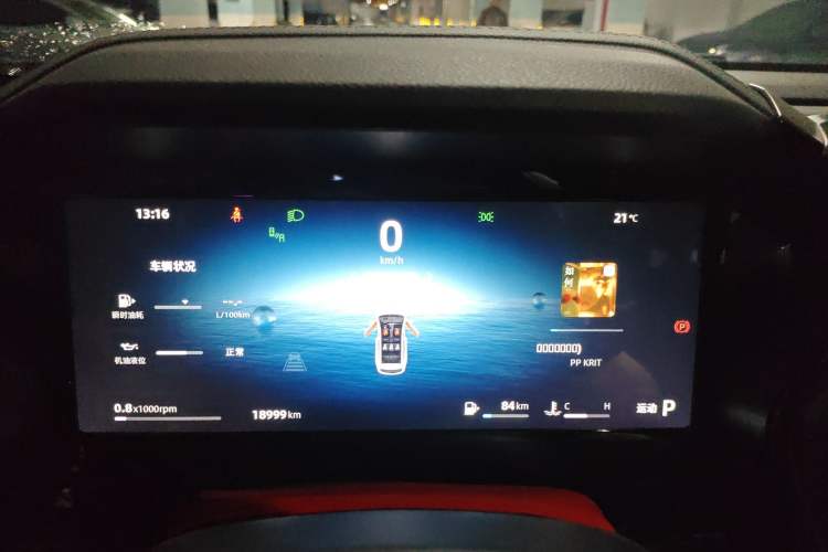 Used Geely Auto Monjaro L 2025 Dongfang Yao 2.0TD Automatic All-Wheel-Drive Wangyue Edition Instrument Cluster