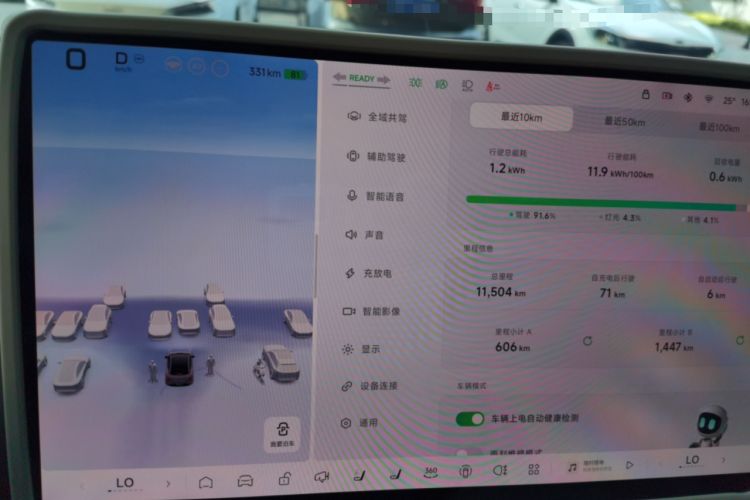 Used XPeng MONA M03 2025 502 Long-Range Max