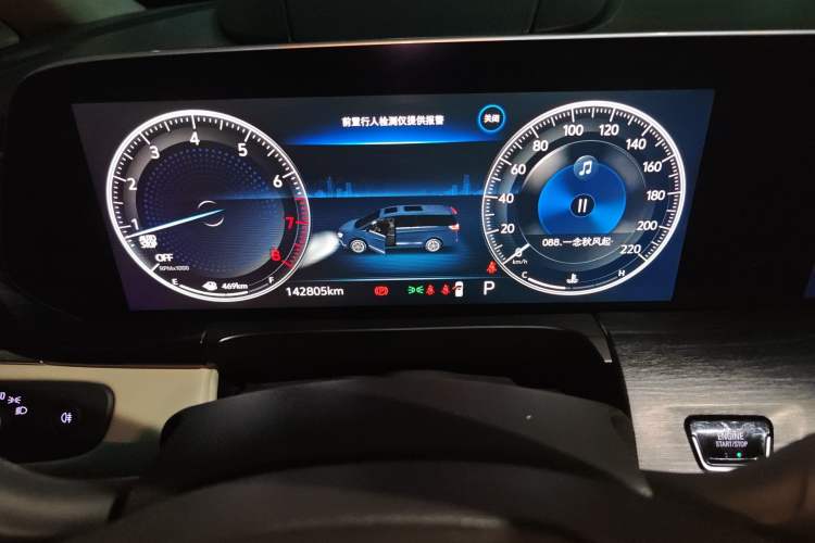 Used Buick GL8 2020 Avenir Avia Six-Seat Deluxe Edition
