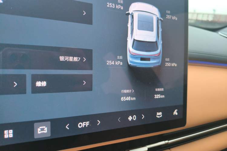 Used Geely Galaxy Galaxy Xingjian 7 EM-i 2025 120km Flagship Edition