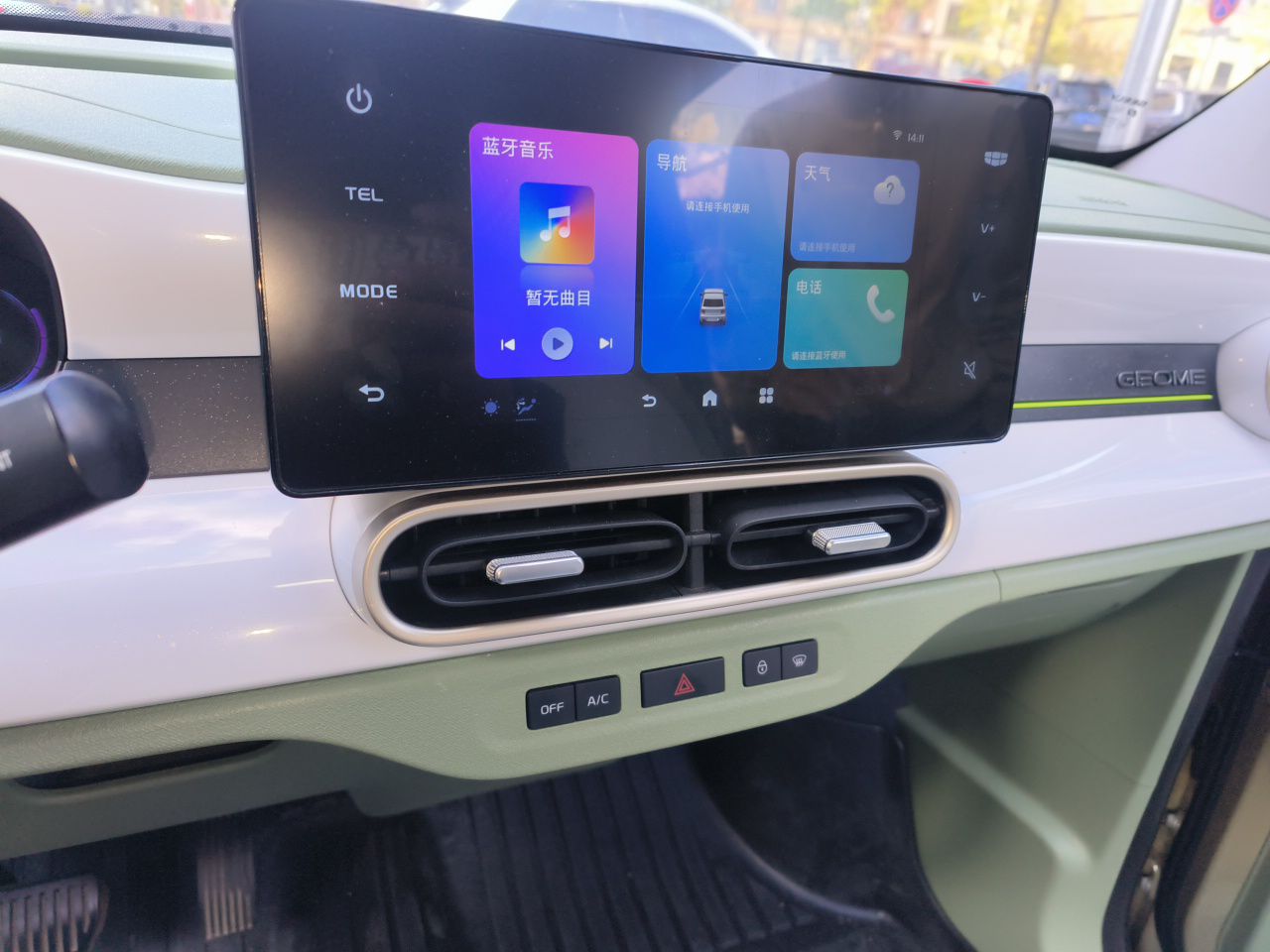Geely Galaxy Panda 2025 210km Panda Rider — снимка 13