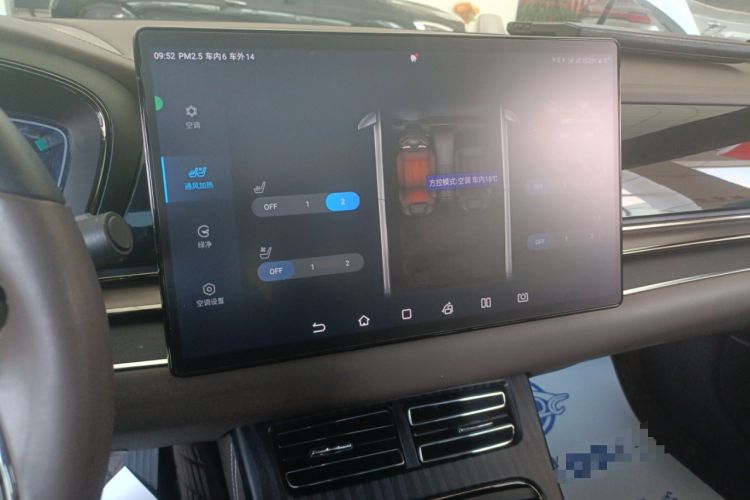 Used BYD Han 2022 DM-i 121KM Luxury Model Audio And AC Panel