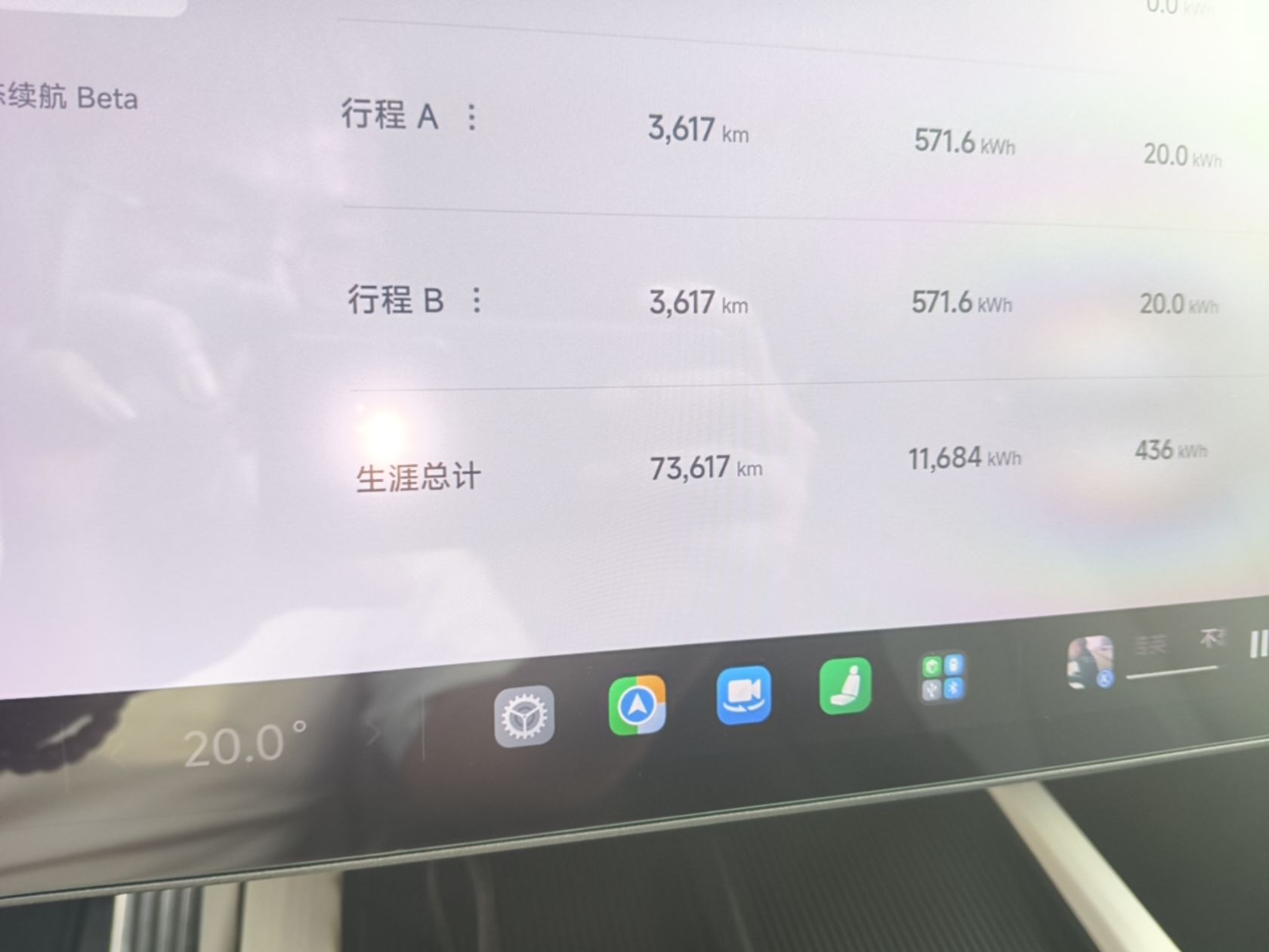 Xiaomi Auto SU7 2024 Rear-Drive Standard Founder Edition — снимка 16