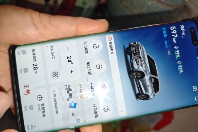 Used BYD Song Pro New Energy 2023 Champion Edition DM-i 110KM Excellence Model Vehicle Key