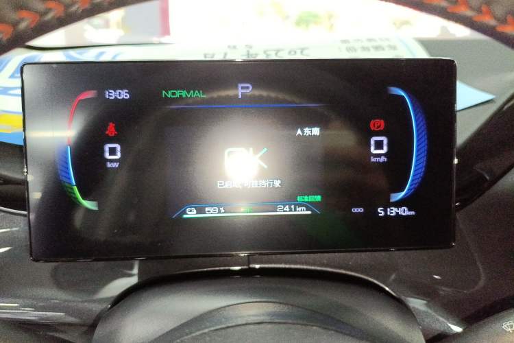 Used BYD e2 2023 Luxury Model