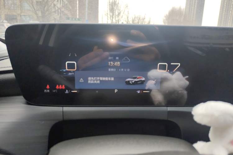 Used Buick Verano 2023 Pro Enjoyment Edition Instrument Cluster