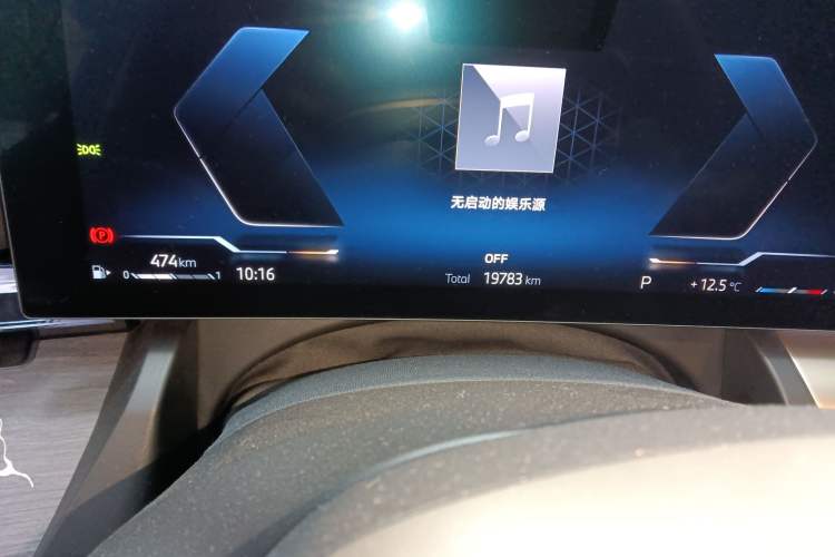 Used BMW 5 Series 2024 530Li Luxury Edition M Sport Package