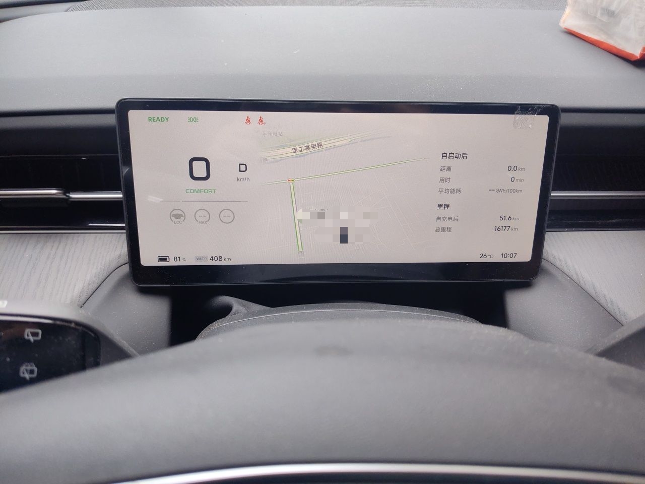 XPeng G6 2025 625 Long-Range Max Tech Edition — снимка 11